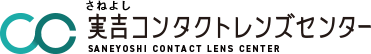 実吉コンタクトレンズセンター