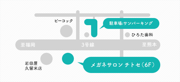 お車でお越しの方はサンパーキングをご利用下さい