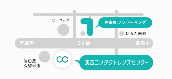 お車でお越しの方はサンパーキングをご利用下さい