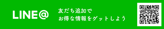 LINE@