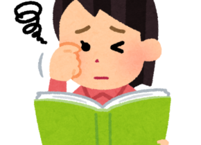 【読書の秋に！】遠近両用コンタクトレンズはいかがですか？